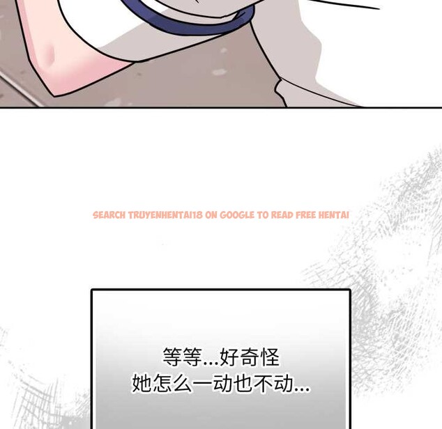 查看漫画愛的調味課/新娘料理課程 - 第7話 - www.tymanga.com中的4130917图片