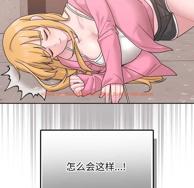 查看漫画愛的調味課/新娘料理課程 - 第7話 - www.tymanga.com中的4130923图片