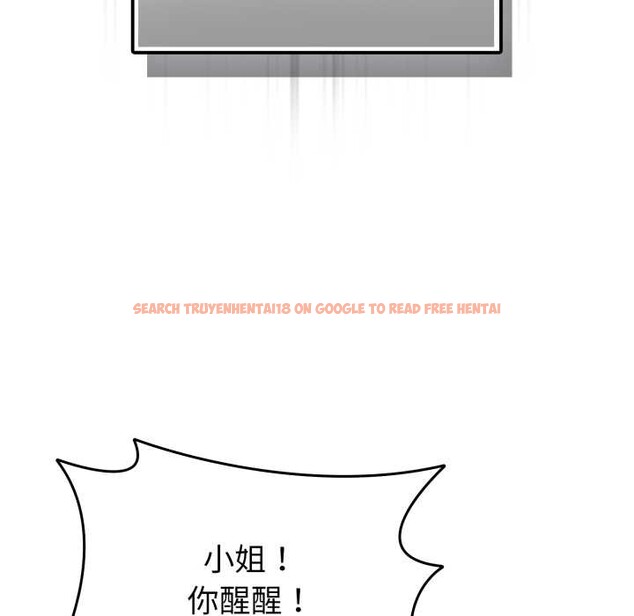 查看漫画愛的調味課/新娘料理課程 - 第7話 - www.tymanga.com中的4130924图片