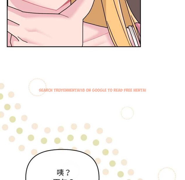 查看漫画愛的調味課/新娘料理課程 - 第7話 - www.tymanga.com中的4130928图片