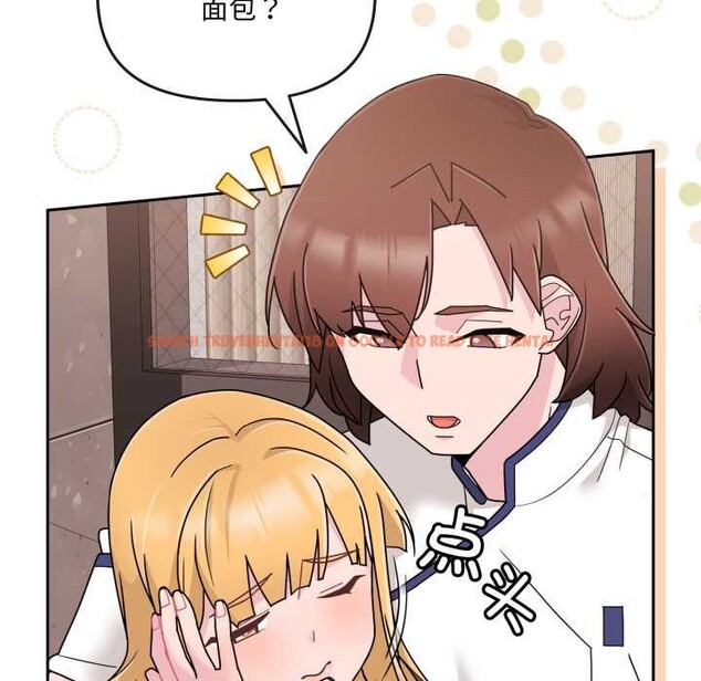 查看漫画愛的調味課/新娘料理課程 - 第7話 - www.tymanga.com中的4130929图片