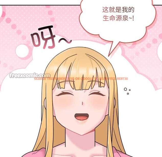查看漫画愛的調味課/新娘料理課程 - 第7話 - www.tymanga.com中的4130934图片