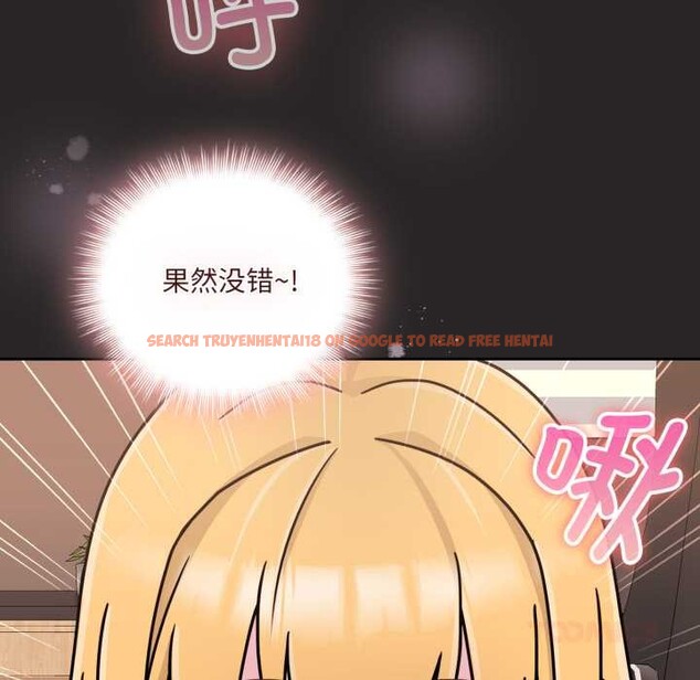 查看漫画愛的調味課/新娘料理課程 - 第7話 - www.tymanga.com中的4130942图片