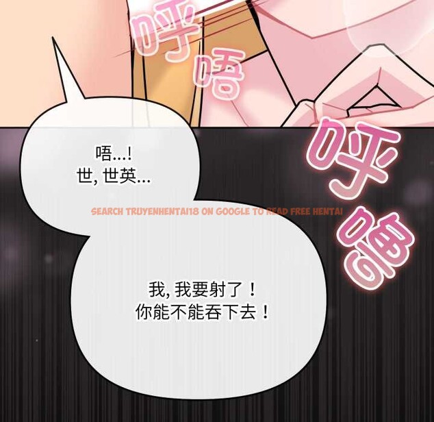 查看漫画愛的調味課/新娘料理課程 - 第7話 - www.tymanga.com中的4130946图片
