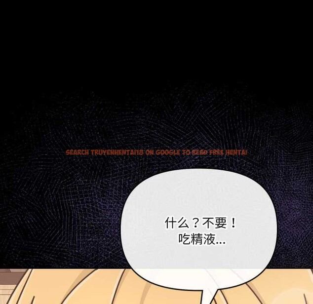 查看漫画愛的調味課/新娘料理課程 - 第7話 - www.tymanga.com中的4130949图片