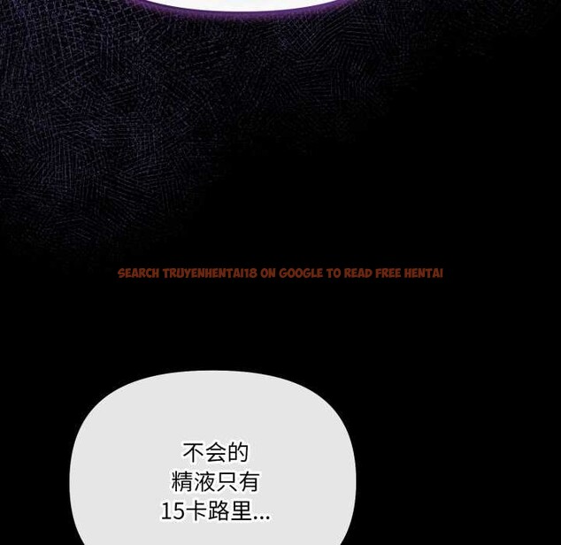 查看漫画愛的調味課/新娘料理課程 - 第7話 - www.tymanga.com中的4130952图片