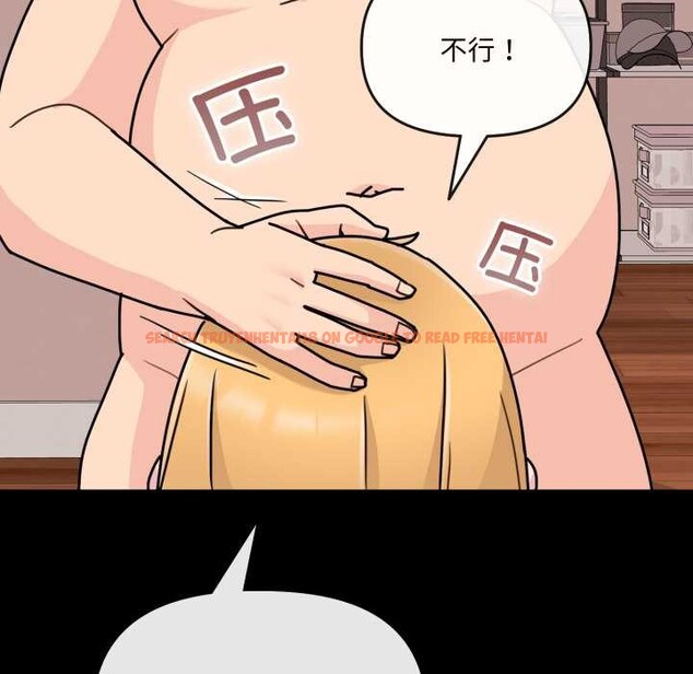 查看漫画愛的調味課/新娘料理課程 - 第7話 - www.tymanga.com中的4130954图片