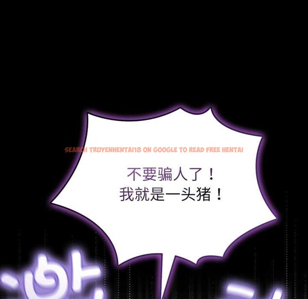 查看漫画愛的調味課/新娘料理課程 - 第7話 - www.tymanga.com中的4130958图片