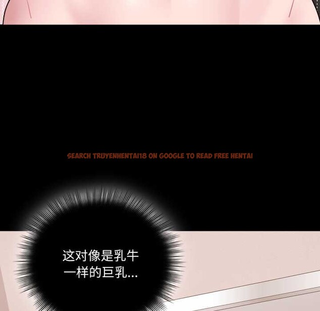 查看漫画愛的調味課/新娘料理課程 - 第7話 - www.tymanga.com中的4130961图片
