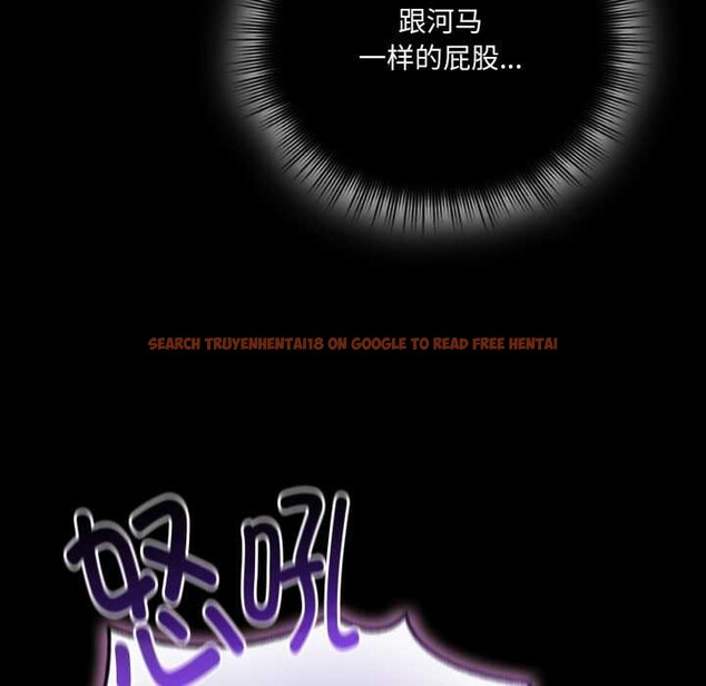 查看漫画愛的調味課/新娘料理課程 - 第7話 - www.tymanga.com中的4130964图片