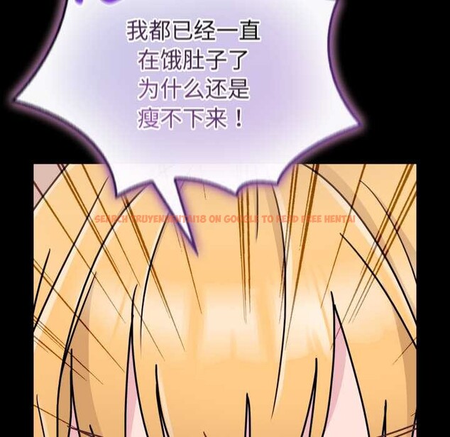 查看漫画愛的調味課/新娘料理課程 - 第7話 - www.tymanga.com中的4130965图片