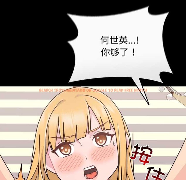 查看漫画愛的調味課/新娘料理課程 - 第7話 - www.tymanga.com中的4130967图片