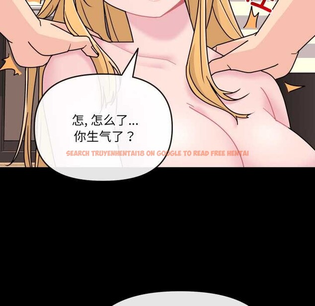 查看漫画愛的調味課/新娘料理課程 - 第7話 - www.tymanga.com中的4130968图片