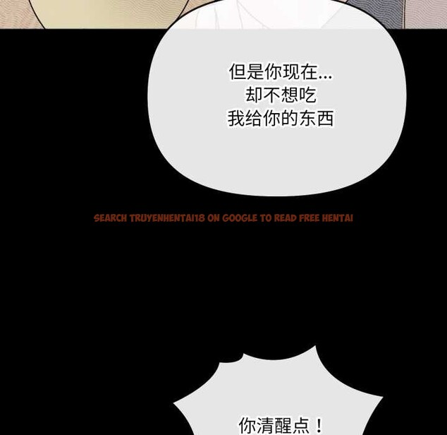 查看漫画愛的調味課/新娘料理課程 - 第7話 - www.tymanga.com中的4130971图片