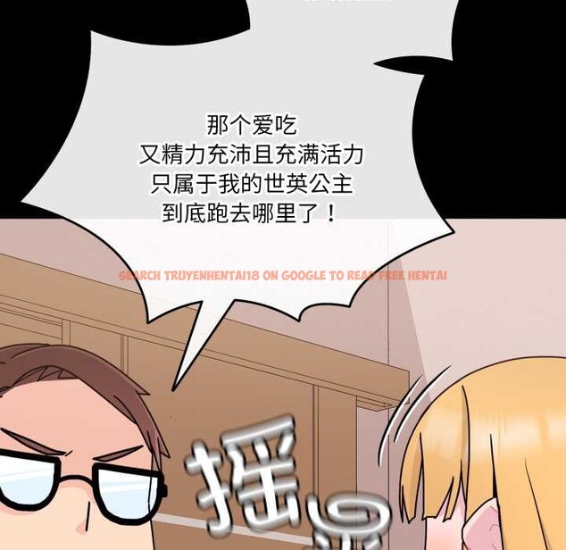 查看漫画愛的調味課/新娘料理課程 - 第7話 - www.tymanga.com中的4130972图片
