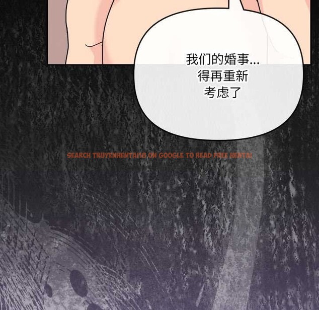 查看漫画愛的調味課/新娘料理課程 - 第7話 - www.tymanga.com中的4130979图片