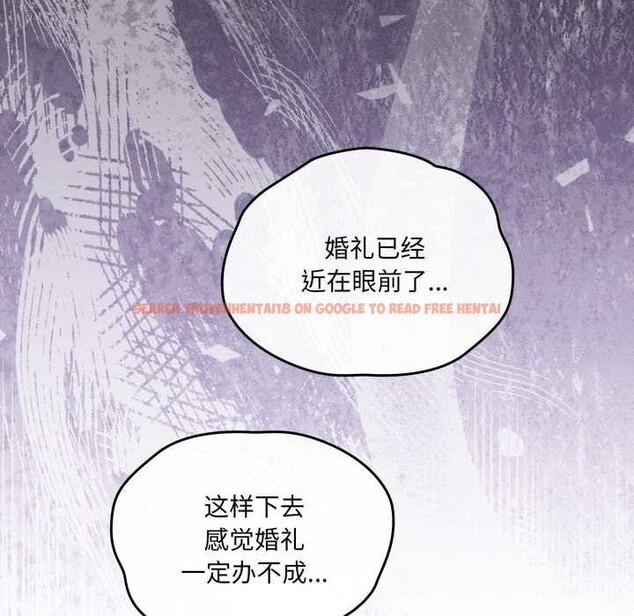 查看漫画愛的調味課/新娘料理課程 - 第7話 - www.tymanga.com中的4130980图片