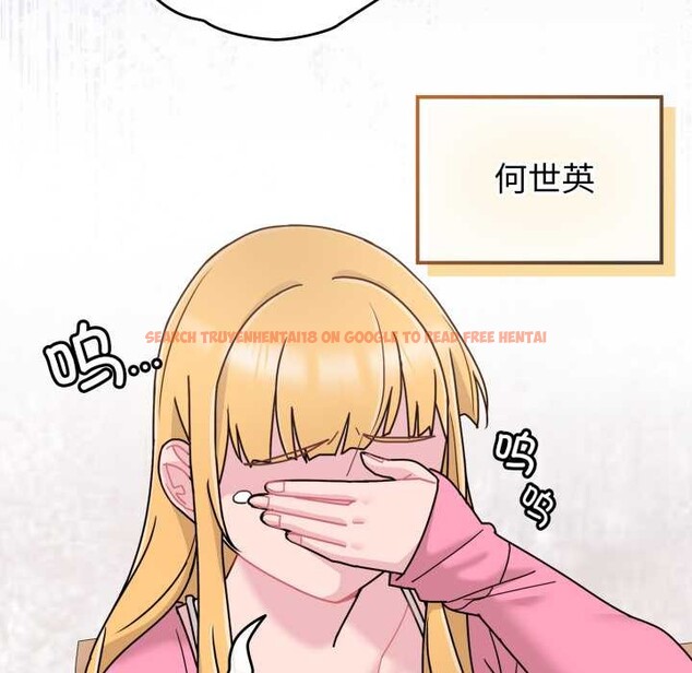 查看漫画愛的調味課/新娘料理課程 - 第7話 - www.tymanga.com中的4130981图片