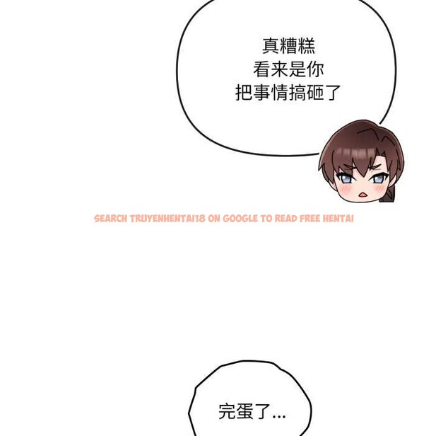 查看漫画愛的調味課/新娘料理課程 - 第7話 - www.tymanga.com中的4130983图片