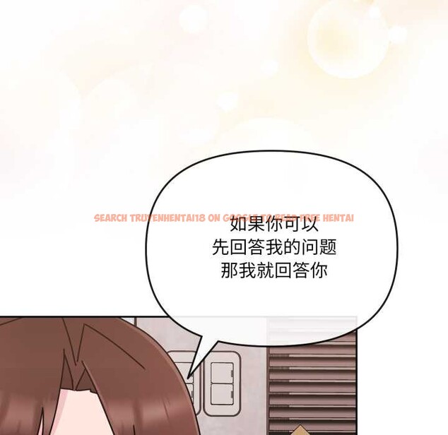 查看漫画愛的調味課/新娘料理課程 - 第7話 - www.tymanga.com中的4130987图片