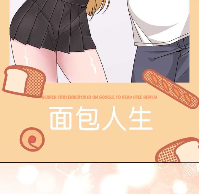 查看漫画愛的調味課/新娘料理課程 - 第7話 - www.tymanga.com中的4130992图片