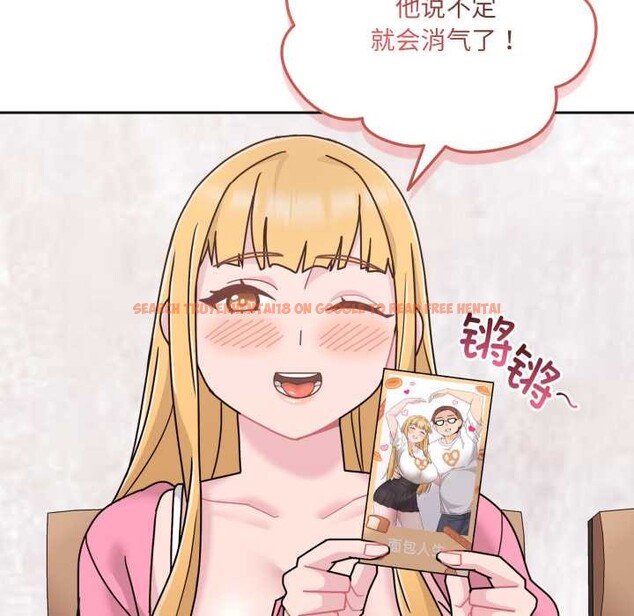 查看漫画愛的調味課/新娘料理課程 - 第7話 - www.tymanga.com中的4130994图片