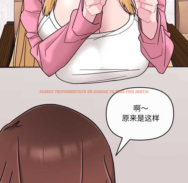 查看漫画愛的調味課/新娘料理課程 - 第7話 - www.tymanga.com中的4130995图片