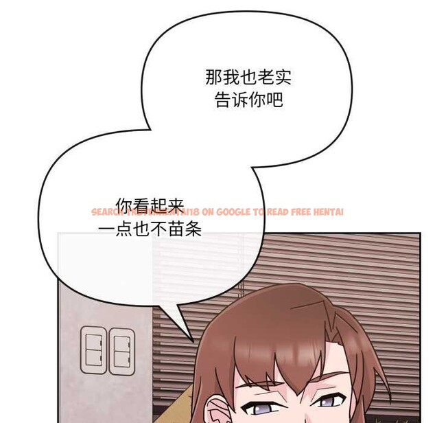 查看漫画愛的調味課/新娘料理課程 - 第7話 - www.tymanga.com中的4130997图片