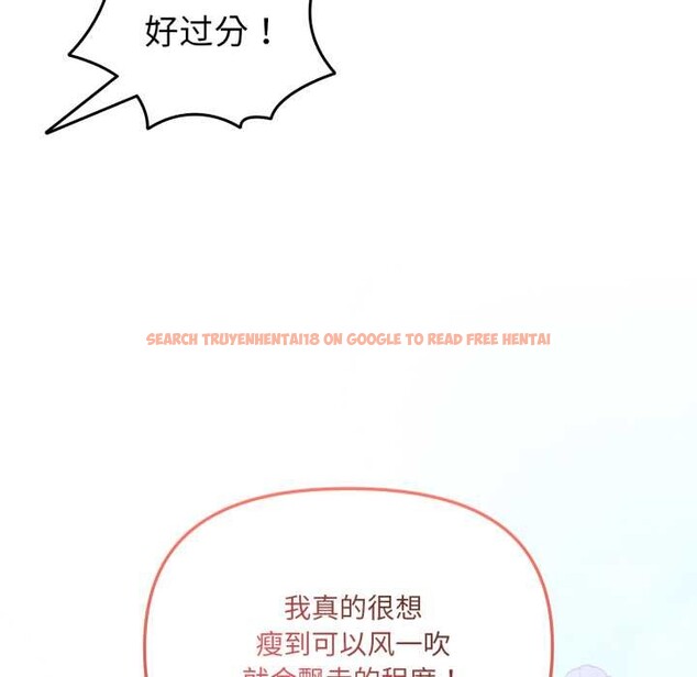 查看漫画愛的調味課/新娘料理課程 - 第7話 - www.tymanga.com中的4130999图片