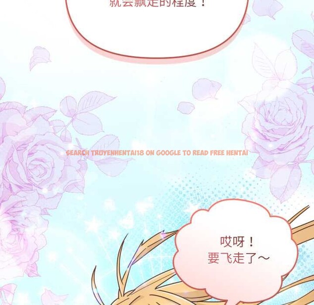 查看漫画愛的調味課/新娘料理課程 - 第7話 - www.tymanga.com中的4131000图片