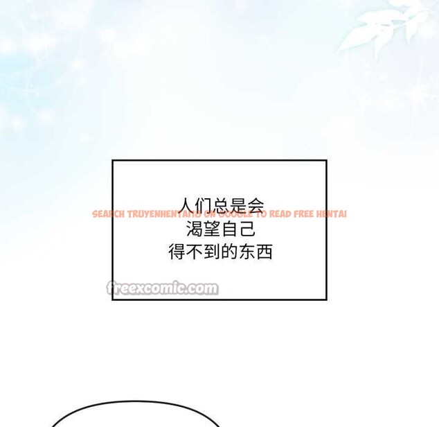 查看漫画愛的調味課/新娘料理課程 - 第7話 - www.tymanga.com中的4131004图片