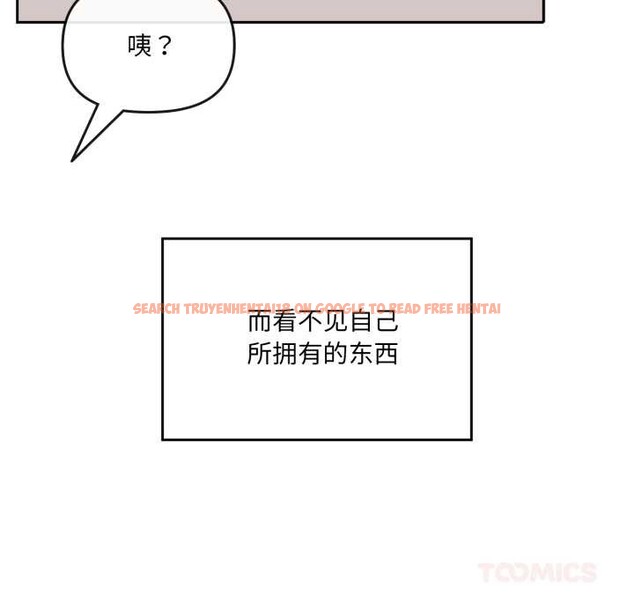 查看漫画愛的調味課/新娘料理課程 - 第7話 - www.tymanga.com中的4131006图片