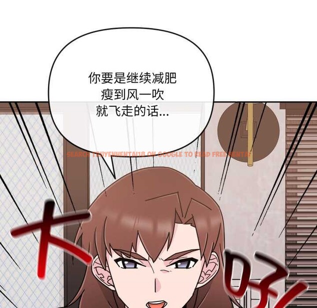 查看漫画愛的調味課/新娘料理課程 - 第7話 - www.tymanga.com中的4131007图片