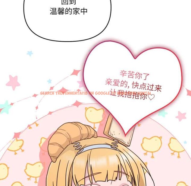 查看漫画愛的調味課/新娘料理課程 - 第7話 - www.tymanga.com中的4131011图片
