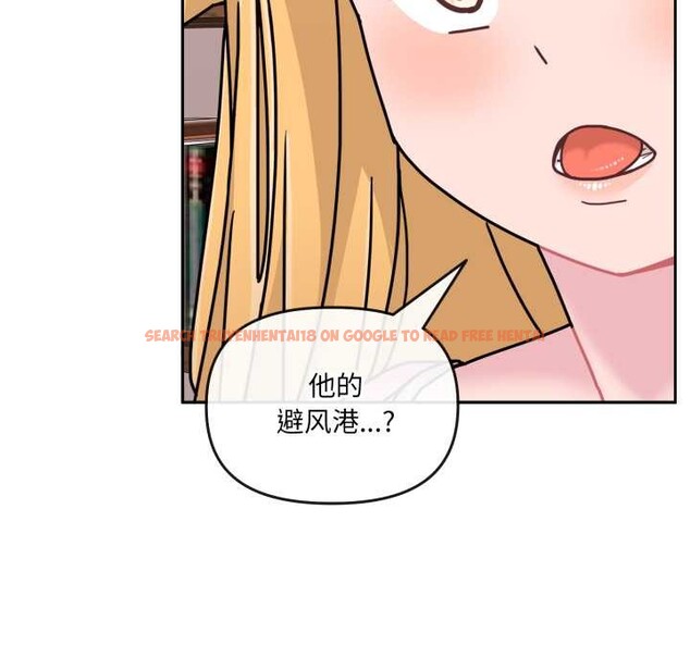 查看漫画愛的調味課/新娘料理課程 - 第7話 - www.tymanga.com中的4131016图片