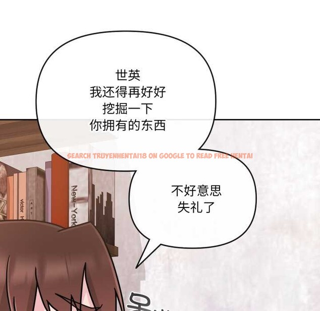查看漫画愛的調味課/新娘料理課程 - 第7話 - www.tymanga.com中的4131017图片