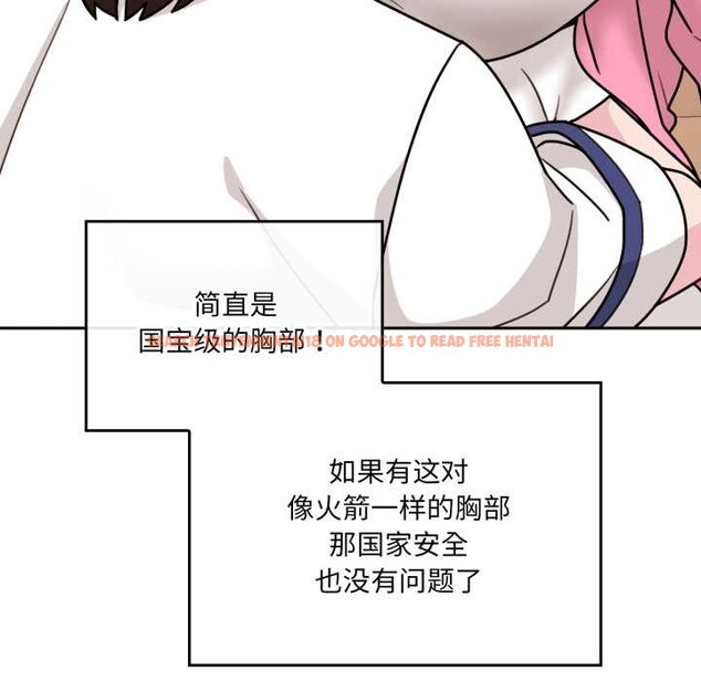 查看漫画愛的調味課/新娘料理課程 - 第7話 - www.tymanga.com中的4131021图片