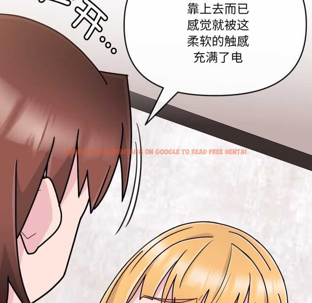 查看漫画愛的調味課/新娘料理課程 - 第7話 - www.tymanga.com中的4131023图片