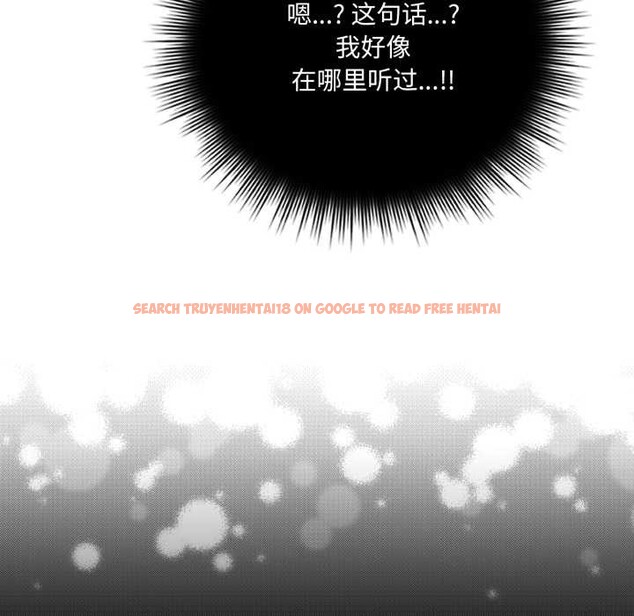 查看漫画愛的調味課/新娘料理課程 - 第7話 - www.tymanga.com中的4131025图片