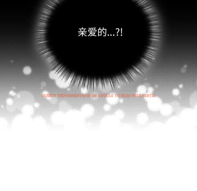 查看漫画愛的調味課/新娘料理課程 - 第7話 - www.tymanga.com中的4131028图片