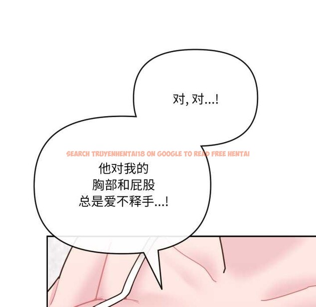 查看漫画愛的調味課/新娘料理課程 - 第7話 - www.tymanga.com中的4131029图片