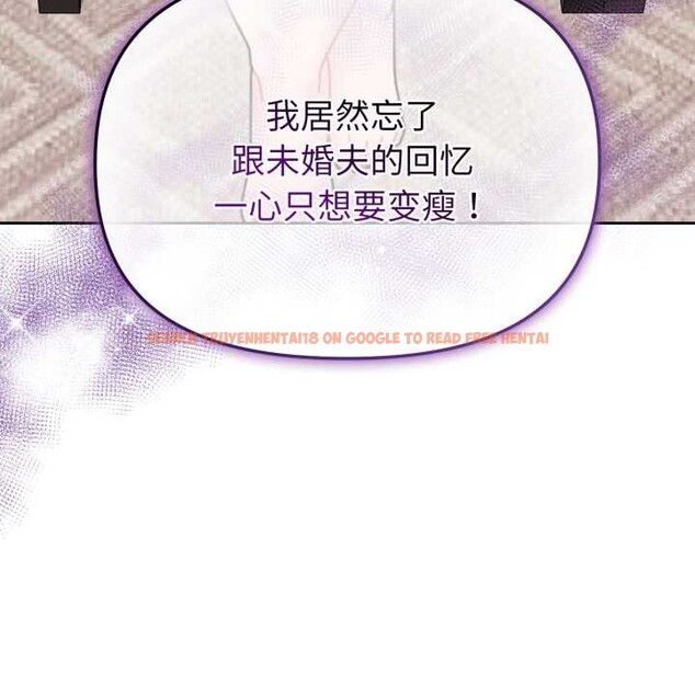 查看漫画愛的調味課/新娘料理課程 - 第7話 - www.tymanga.com中的4131034图片