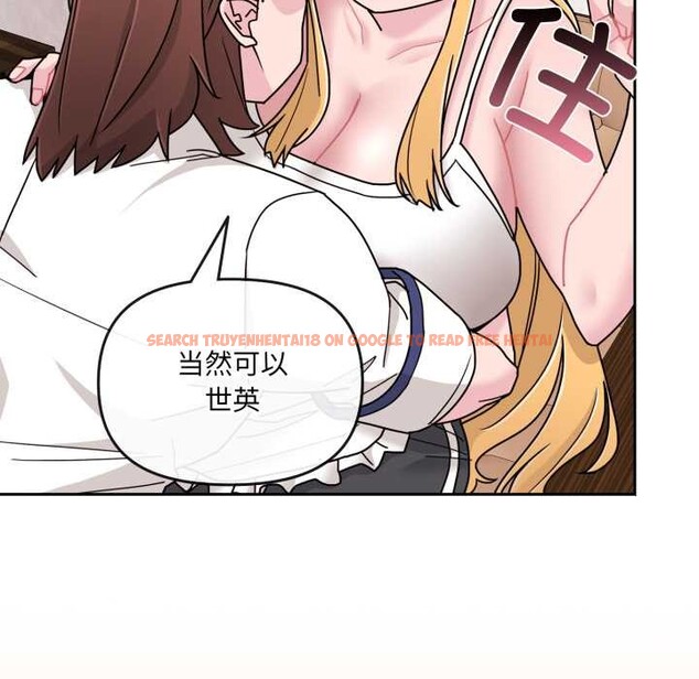 查看漫画愛的調味課/新娘料理課程 - 第7話 - www.tymanga.com中的4131039图片