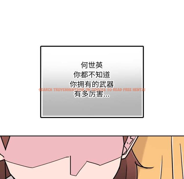 查看漫画愛的調味課/新娘料理課程 - 第7話 - www.tymanga.com中的4131043图片