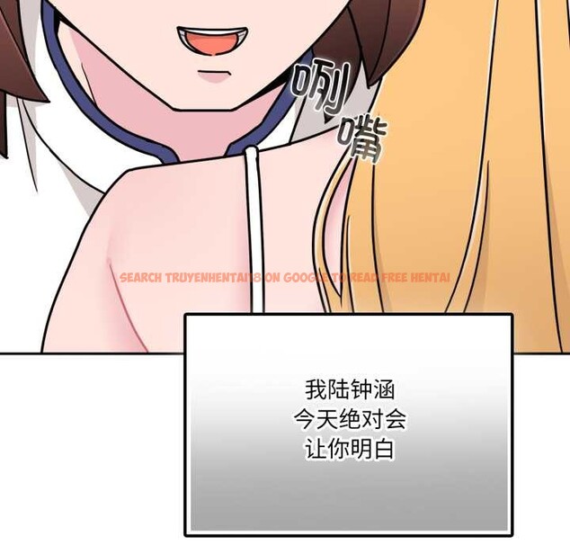 查看漫画愛的調味課/新娘料理課程 - 第7話 - www.tymanga.com中的4131044图片
