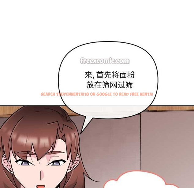 查看漫画愛的調味課/新娘料理課程 - 第7話 - www.tymanga.com中的4131046图片