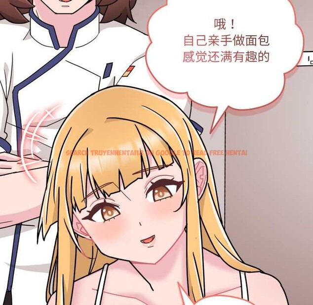 查看漫画愛的調味課/新娘料理課程 - 第7話 - www.tymanga.com中的4131047图片