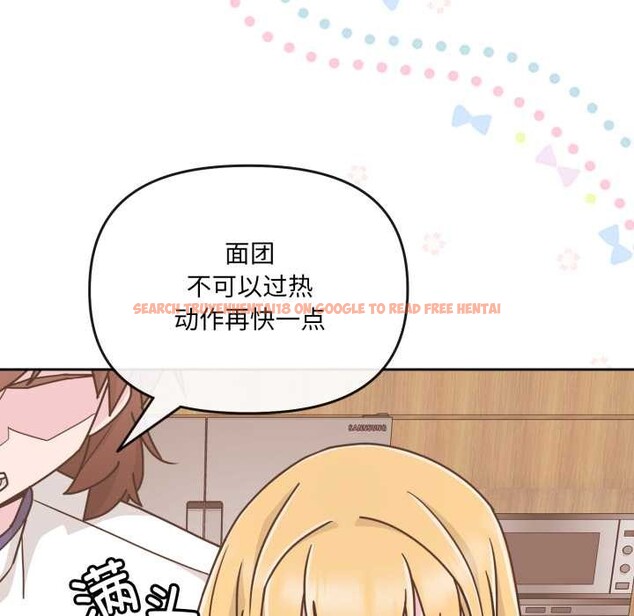 查看漫画愛的調味課/新娘料理課程 - 第7話 - www.tymanga.com中的4131051图片