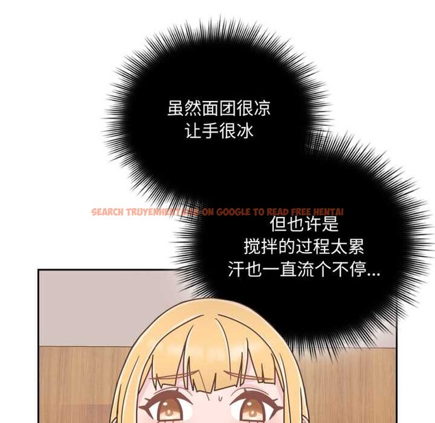 查看漫画愛的調味課/新娘料理課程 - 第7話 - www.tymanga.com中的4131054图片