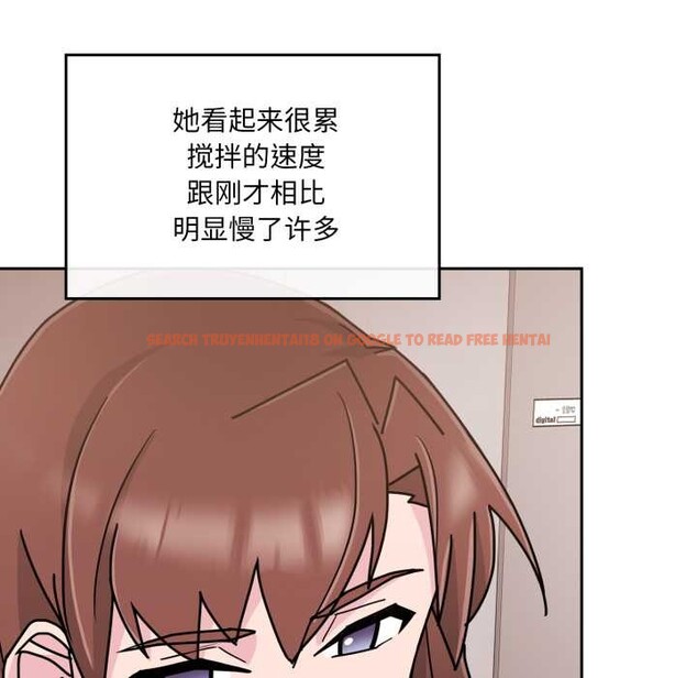查看漫画愛的調味課/新娘料理課程 - 第7話 - www.tymanga.com中的4131058图片